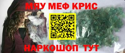 spice Бузулук