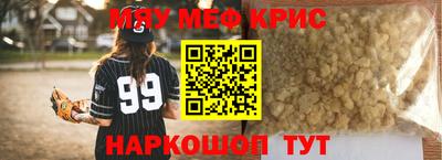 spice Бузулук