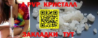 кокаин премиум Будённовск