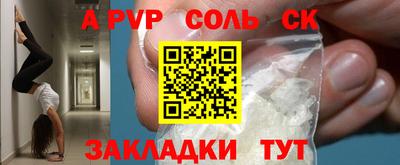 меф Бугуруслан