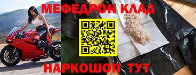 кокаин премиум Будённовск