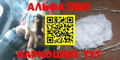 кокаин премиум Будённовск