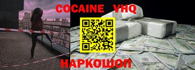 кокаин премиум Будённовск