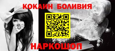 spice Бузулук