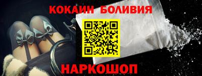 spice Бузулук