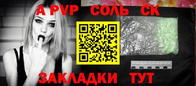меф Бугуруслан