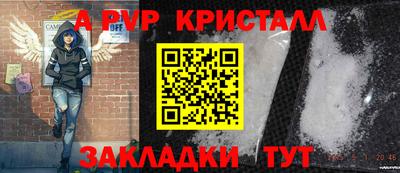 кокаин премиум Будённовск