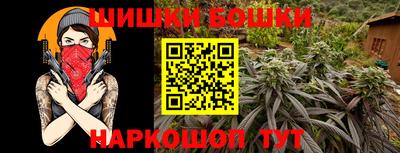 меф Бугуруслан