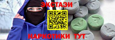 spice Бузулук