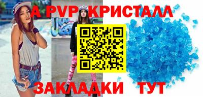 spice Бузулук