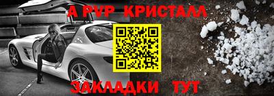 меф Бугуруслан