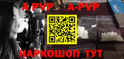 spice Бузулук