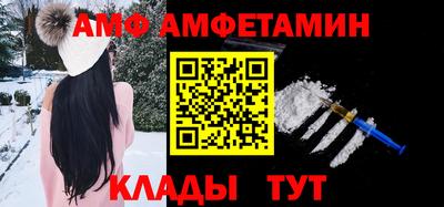 меф Бугуруслан