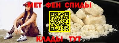 меф Бугуруслан