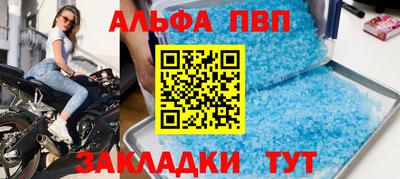 кокаин премиум Будённовск