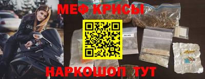 кокаин премиум Будённовск