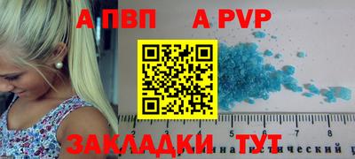 spice Бузулук
