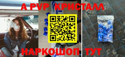 кокаин премиум Будённовск
