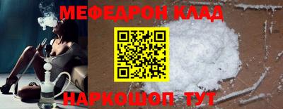 spice Бузулук