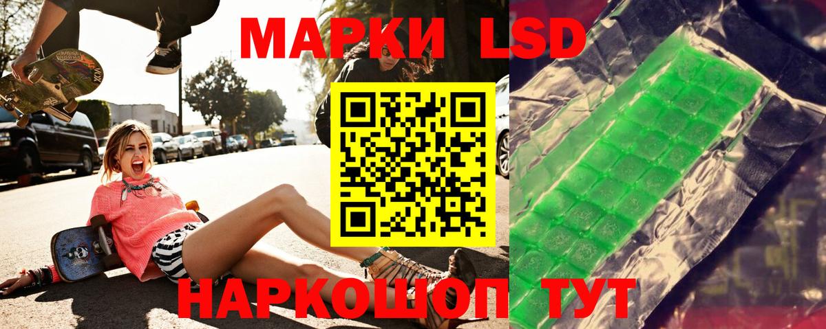 Саянск  Лсд 25 экстази кислота  Вход с VPN  ссылка на мегу онион  Лсд 25 экстази ecstasy 