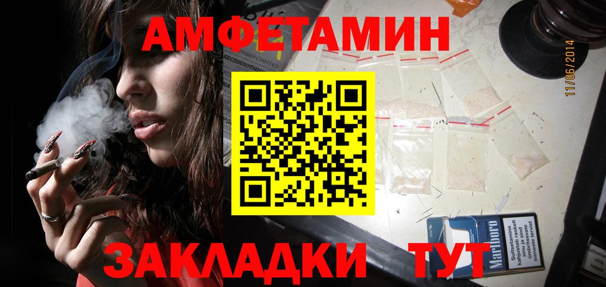 Первитин мет Саянск