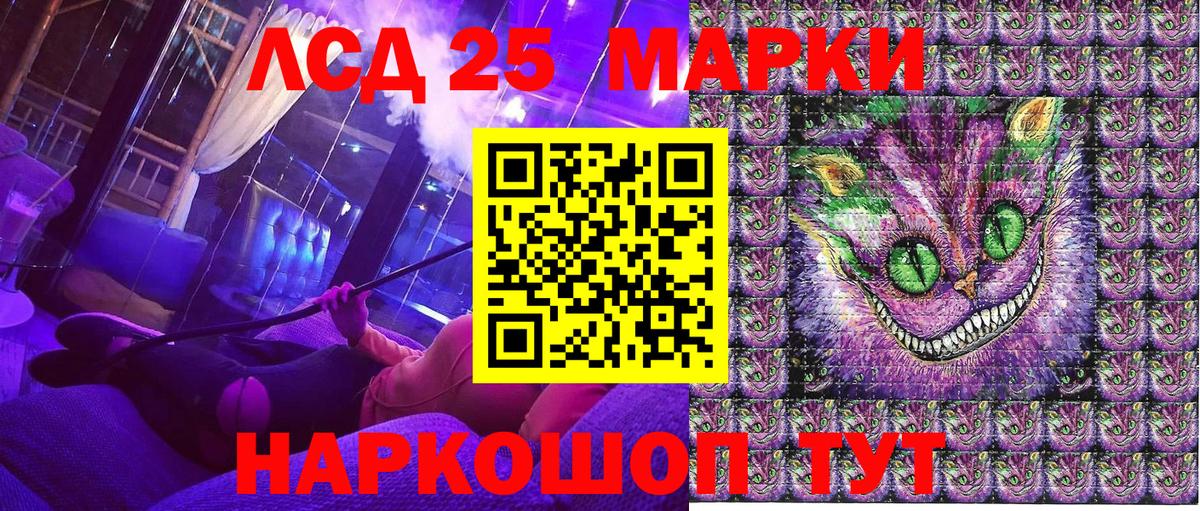 Саянск  Марки NBOMe 1,5мг  купить наркотики сайты  Вход с VPN  Марки 25I-NBOMe 
