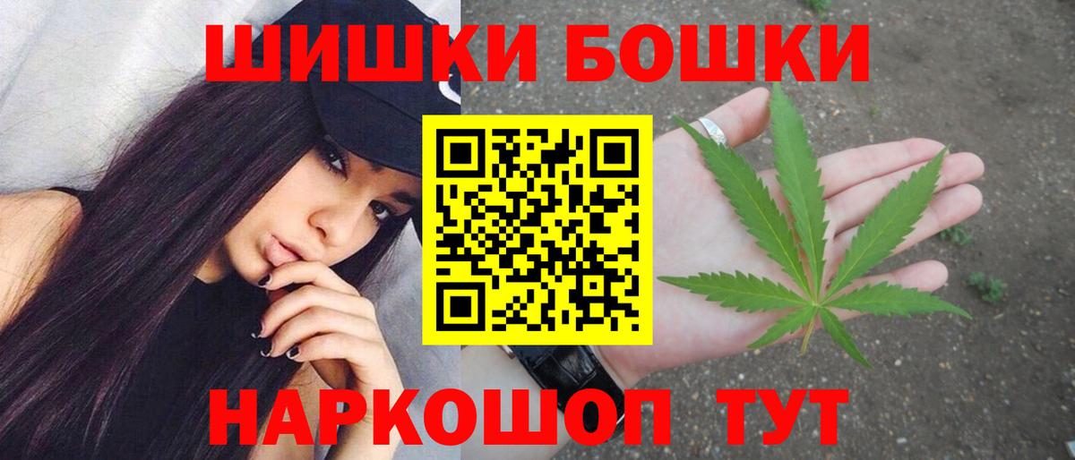 Саянск  Каннабис тримм  Бошки Шишки семена  МАРИХУАНА LSD WEED  Вход с VPN 