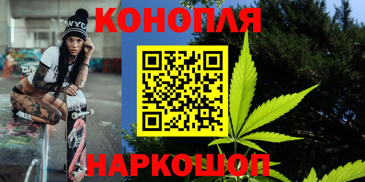 Шишки марихуана Amnesia Саянск